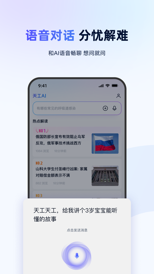 칤appdv1.6.0 °