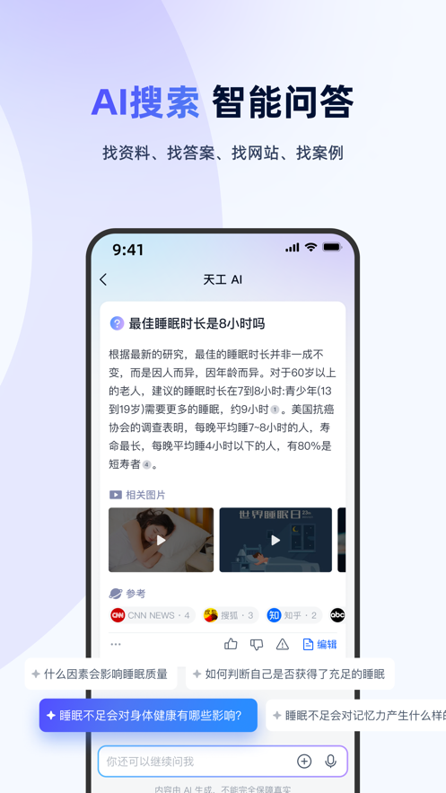 칤appdv1.6.0 °