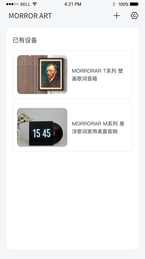 morrorartapp׿dv2.7.6 °