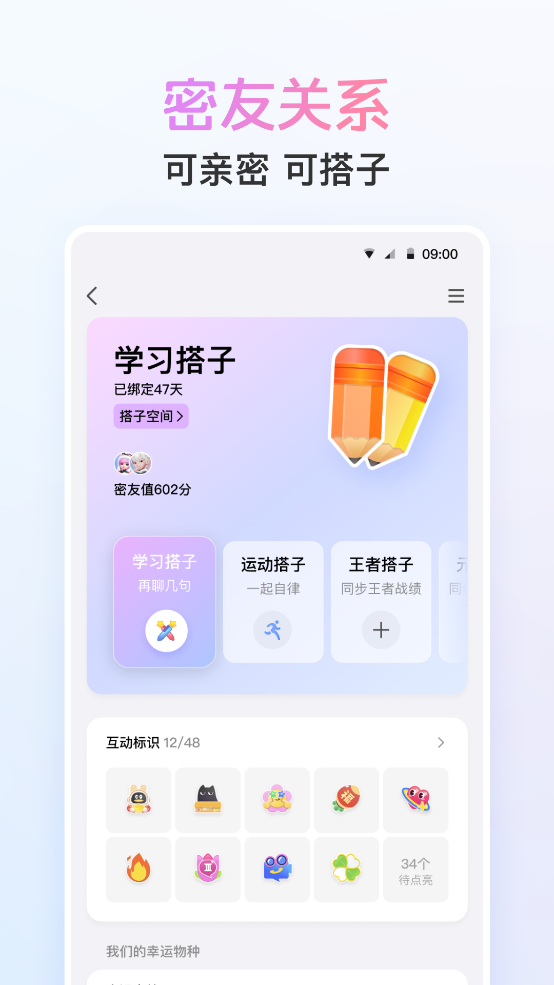 qq2018׿v7.3.0 ϰ汾