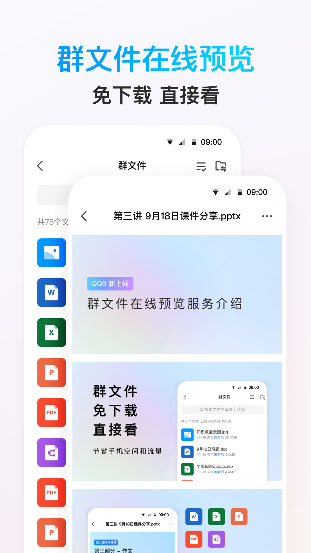 qq2018׿v7.3.0 ϰ汾