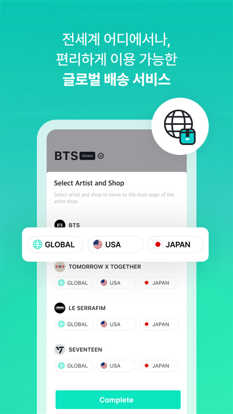 Weverse Shop׿2024v1.14.0 ׿