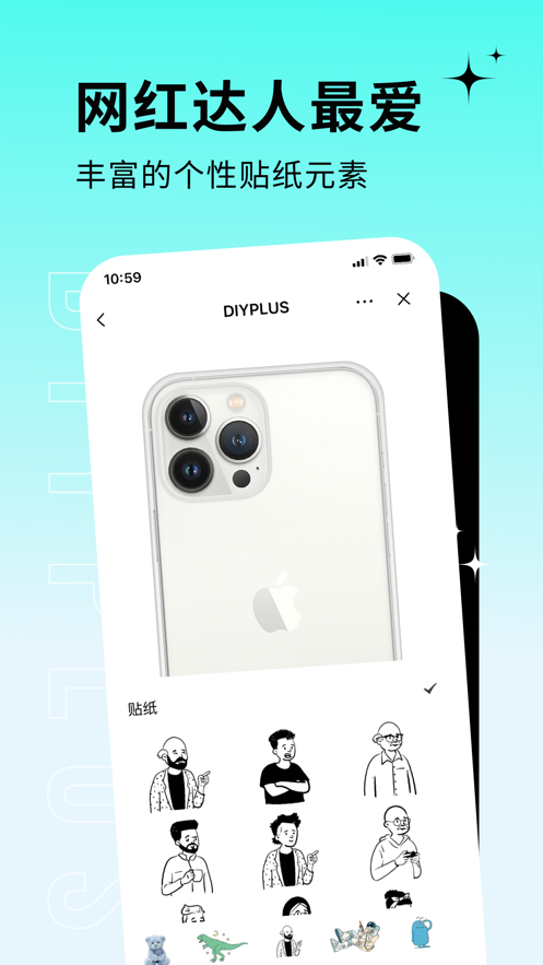 diyplusֻ