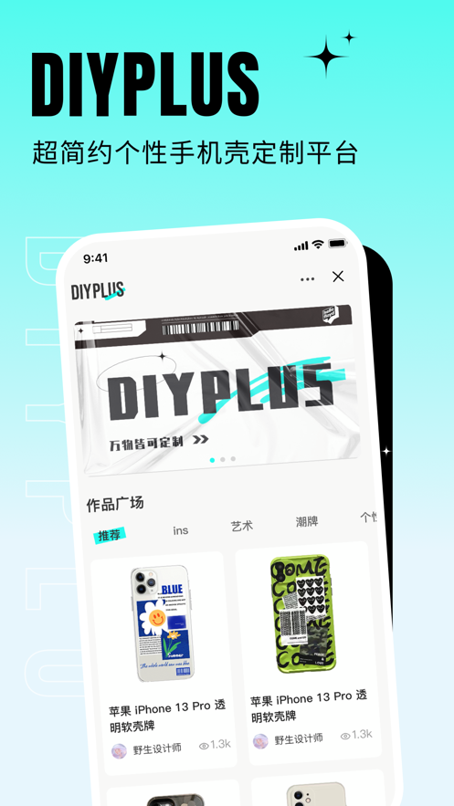 diyplusֻ