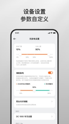 DJI Home app