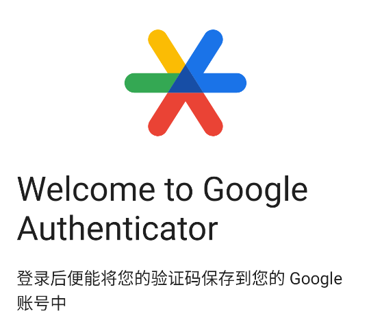 googleauthenticator֤