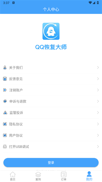 QQָʦѰ