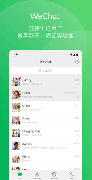 wechatʰ(΢)