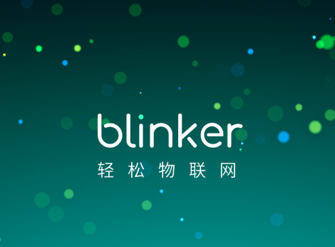 c(din)blinker app