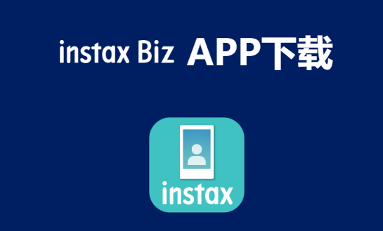 INSTAX Biz app