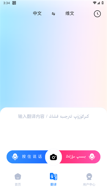 nur뷨app