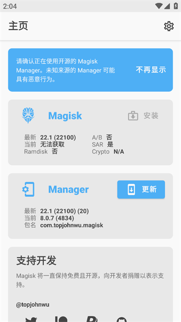 Magisk Manager°