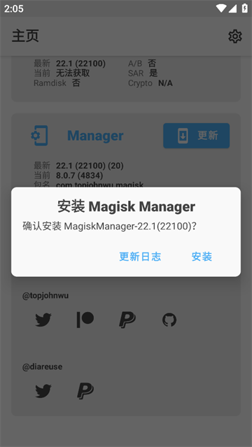 Magisk Manager°