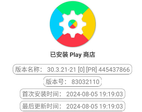 play store update app(Play̵)