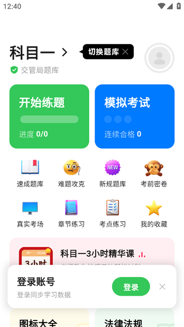 糵ݿapp