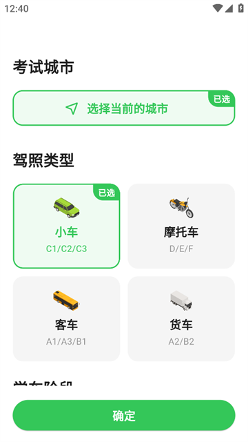 糵ݿapp