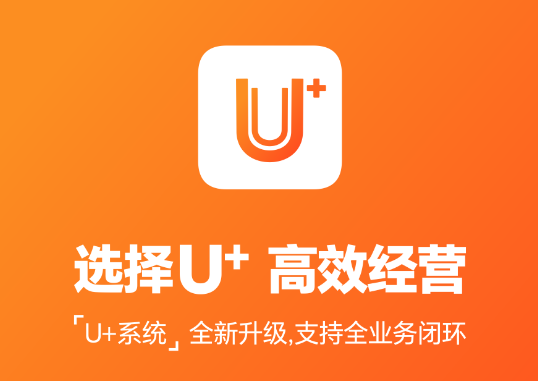 U+app