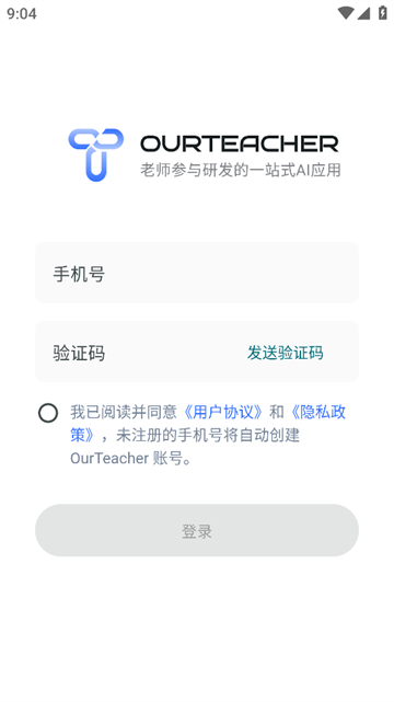 ourteacherٷ°汾