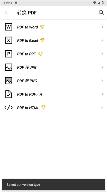 xodo pdf׿