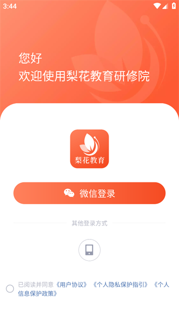 滨ԺAPP