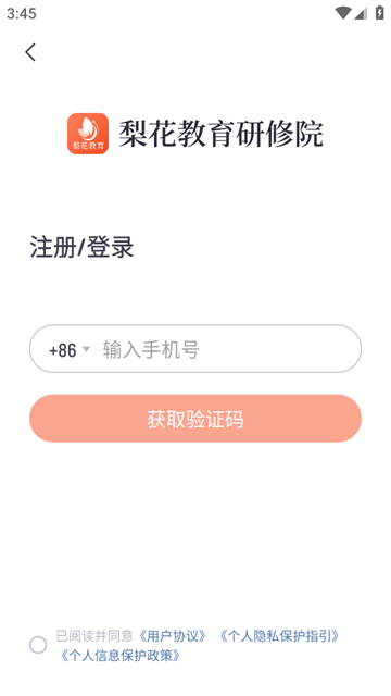 滨ԺAPP