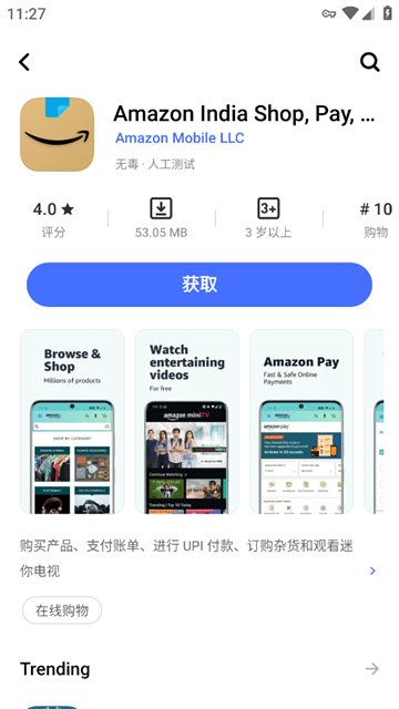 V-Appstore app(vivo̵H)