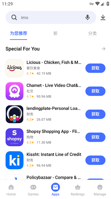 V-Appstore app(vivo̵H)