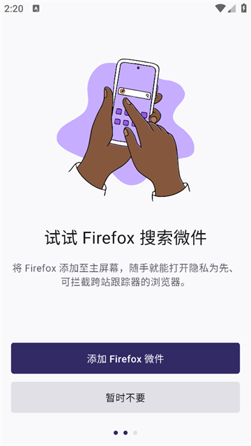 firefoxʰ