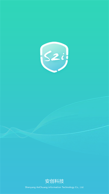 S2i΢app