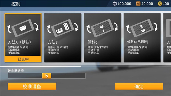 挍ِ܇3׿(Real Racing 3)