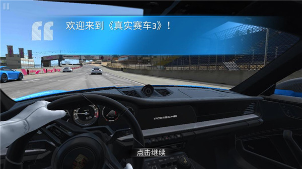 挍ِ܇3׿(Real Racing 3)