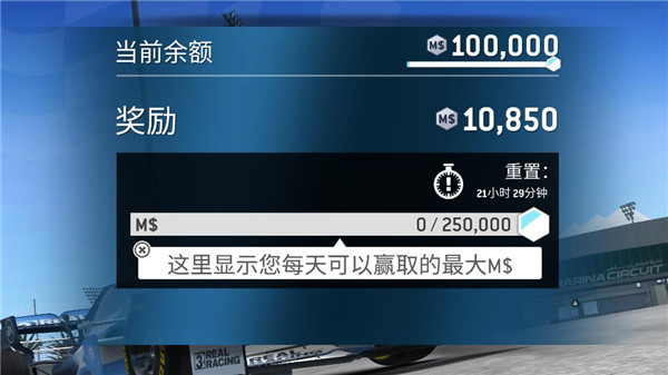 ʵ3׿(Real Racing 3)