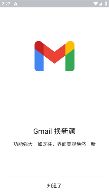 ȸ](Gmail)app