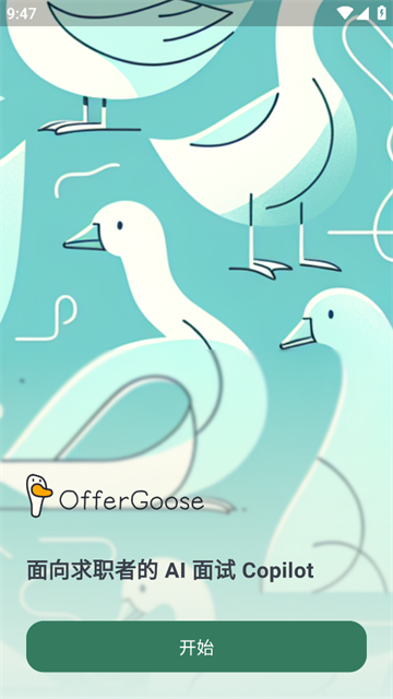 Zoffergoose