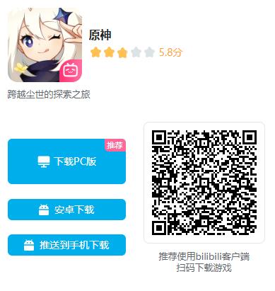 ԭbilibili