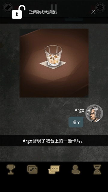 ѡ񺺻(Argo)