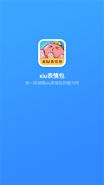 xiuapp