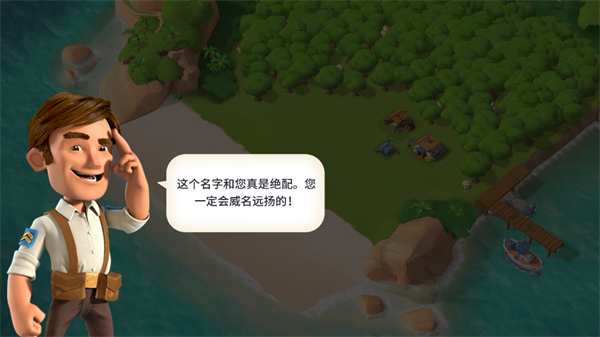 u(gu)H°汾(Boom Beach)