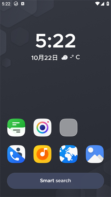 Smart launcher 6