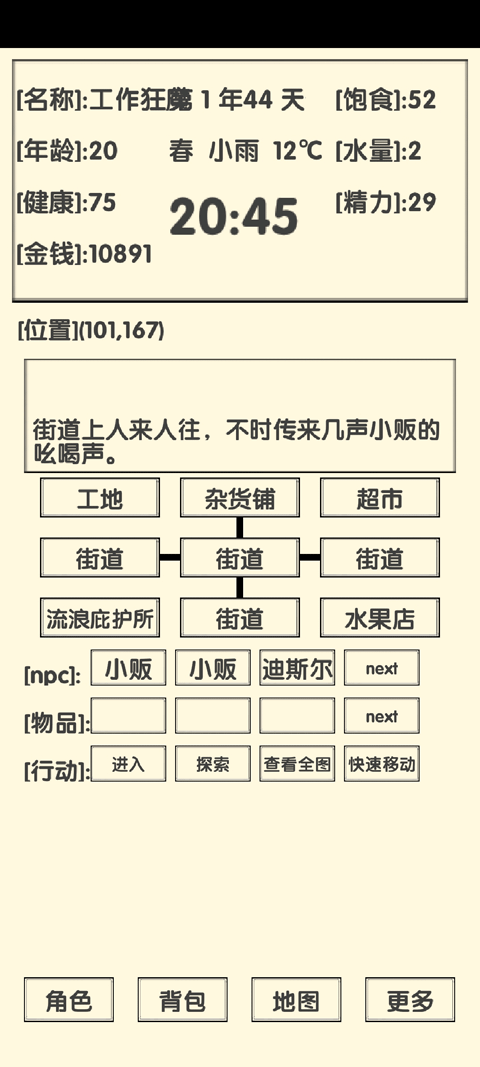 2°汾