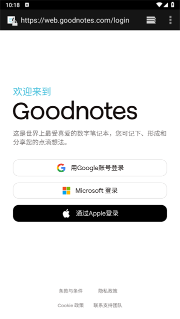 goodnotesٷ