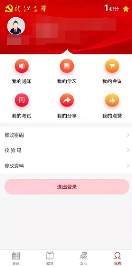 ȷ浳ƽ̨app