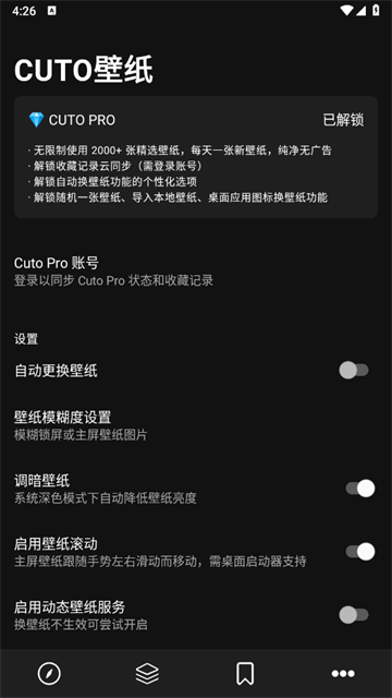 Cutoֽapp