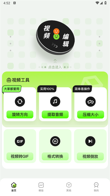 soraiƵ༭app