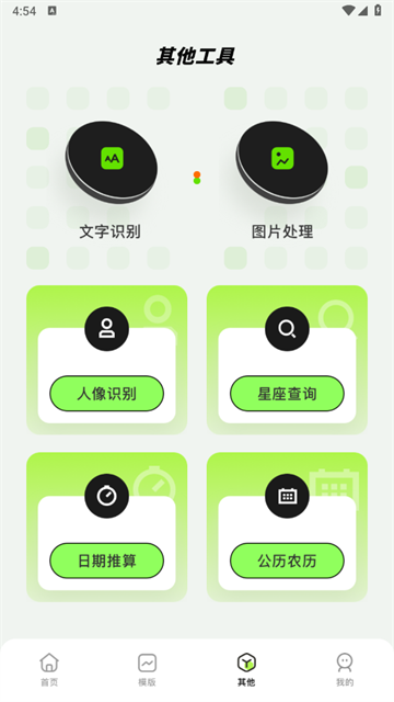 soraiƵ༭app