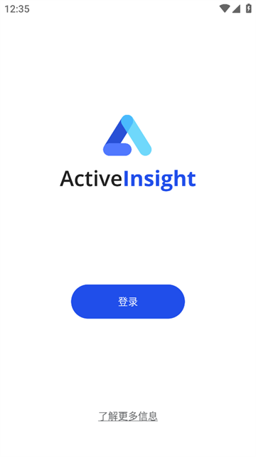 Synology Active Insight app