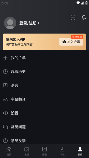 iqiyi app 2025