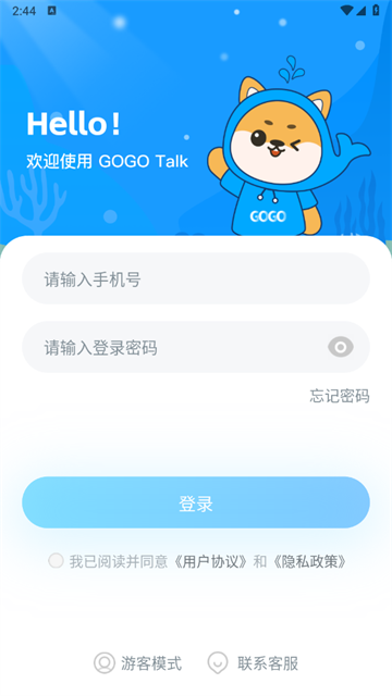 GOGO Talkʦ