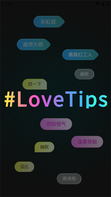 lovetips app