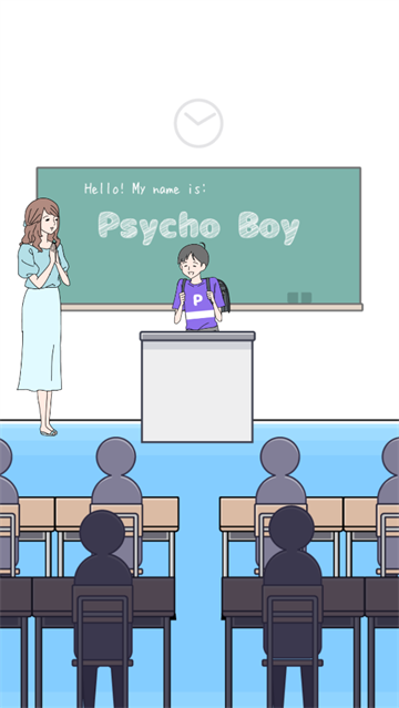 psycho boyϷ(Ĳк)